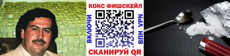 Cocaine Эквадор  как найти наркотики  МЕГА как зайти  Сычёвка 