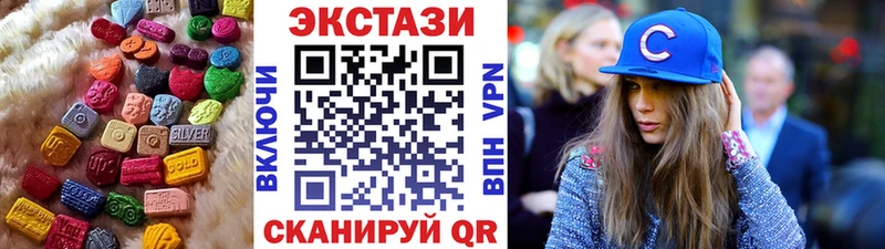 купить наркотики сайты  Сычёвка  Ecstasy MDMA 