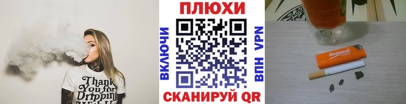 ГАШИШ hashish  Сычёвка 