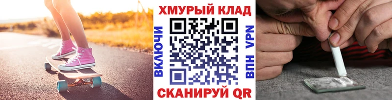 Героин белый  купить   Сычёвка 