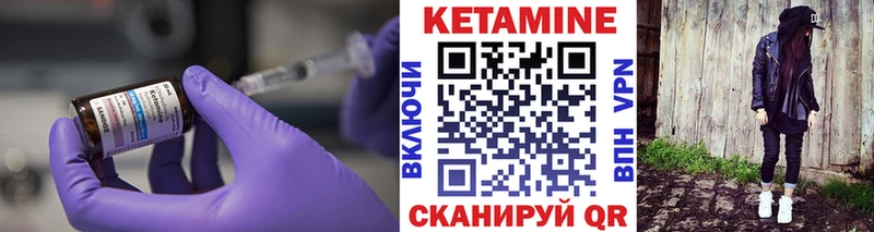 omg ссылка  Сычёвка  Кетамин VHQ 