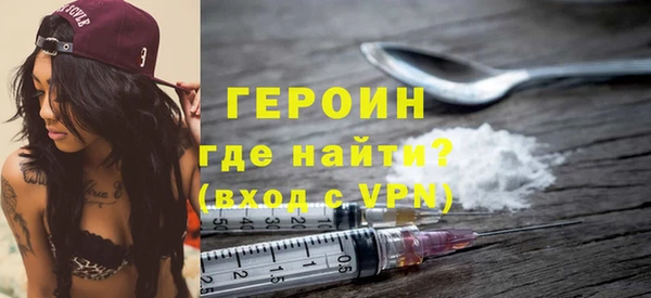 герыч Белоозёрский
