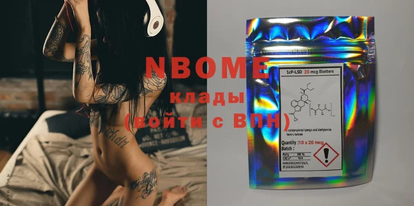 MESCALINE Беломорск