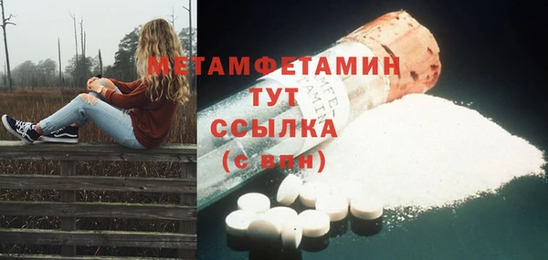 MESCALINE Беломорск