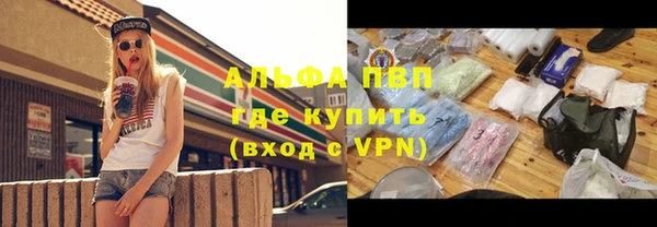 бутик Белокуриха