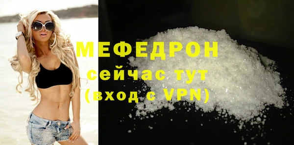 MESCALINE Беломорск