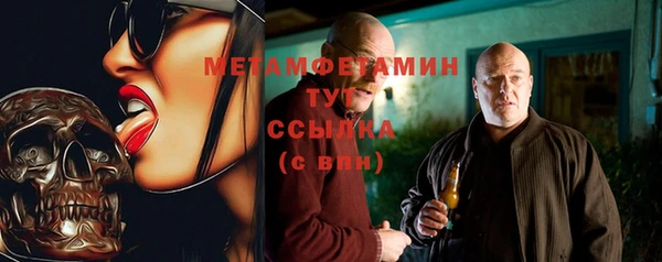 MESCALINE Беломорск