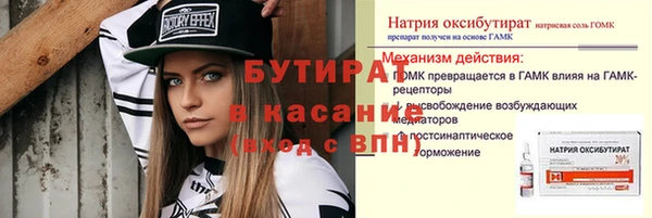 MESCALINE Беломорск