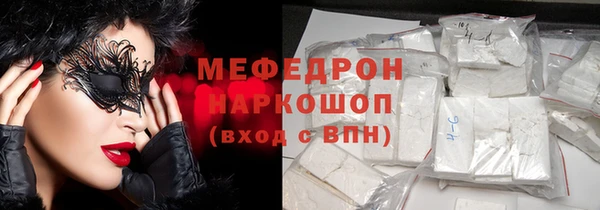 герыч Белоозёрский