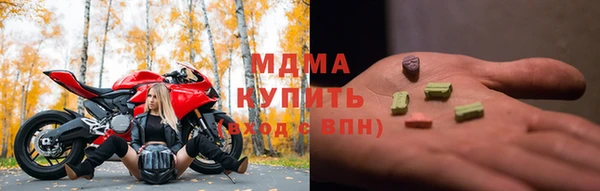 MESCALINE Беломорск
