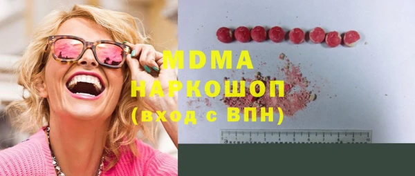 бутик Белокуриха