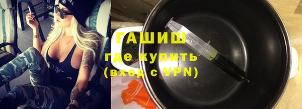 бутик Белокуриха