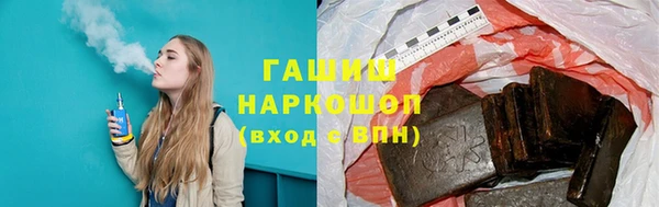 бутик Белокуриха