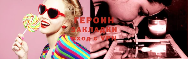 MESCALINE Беломорск
