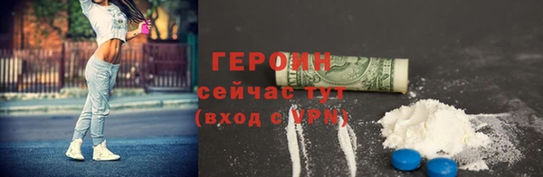 бутик Белокуриха