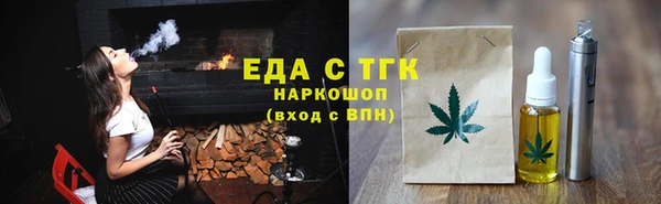 MESCALINE Беломорск