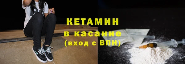 бутик Белокуриха