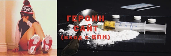 бутик Белокуриха