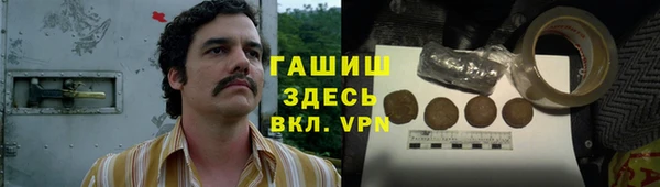 герыч Белоозёрский