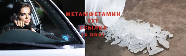 бутик Белокуриха