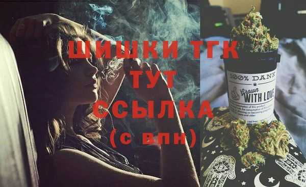 бутик Белокуриха