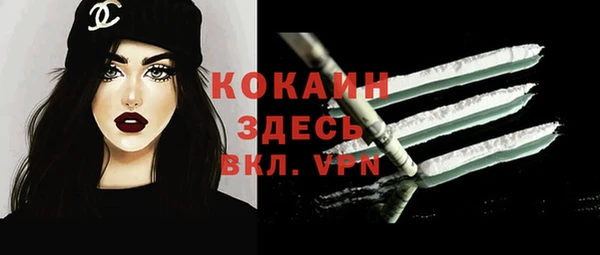 MESCALINE Беломорск