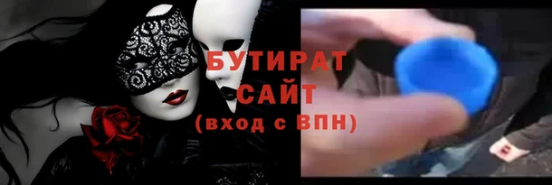 MESCALINE Беломорск