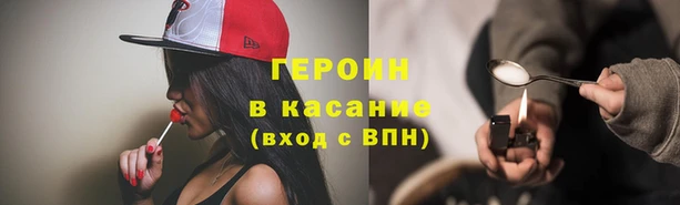 герыч Белоозёрский