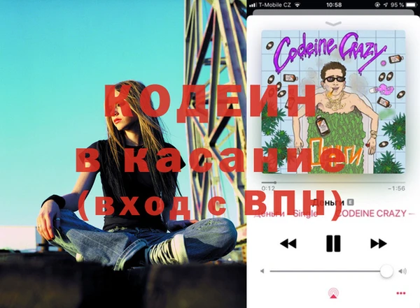 MESCALINE Беломорск