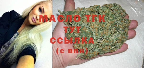 герыч Белоозёрский