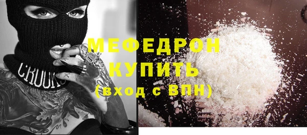 бутик Белокуриха