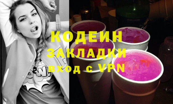 MESCALINE Беломорск