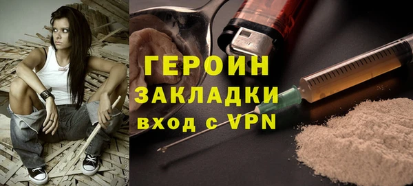 MESCALINE Беломорск