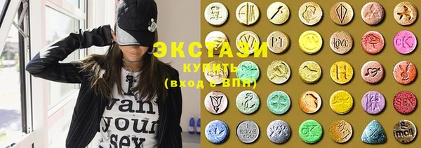 бутик Белокуриха