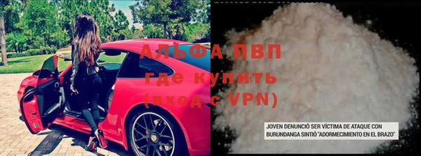 бутик Белокуриха