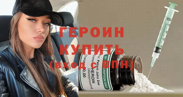 герыч Белоозёрский