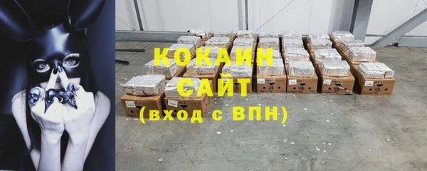 MESCALINE Беломорск