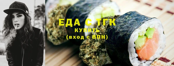 бутик Белокуриха