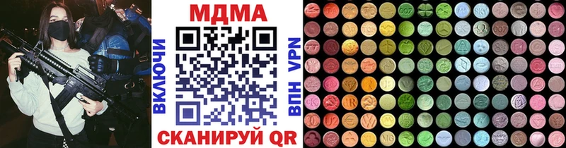 закладки  Сычёвка  МДМА VHQ 