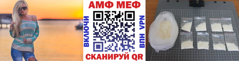 Метамфетамин мет  Сычёвка 