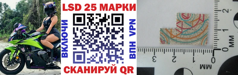 Наркотические марки 1,8мг наркошоп Сычёвка